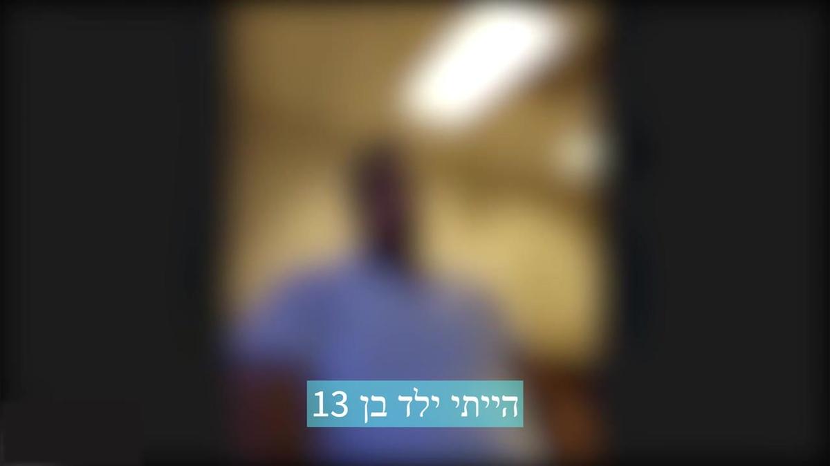 Testimonial in Hebrew July 2024