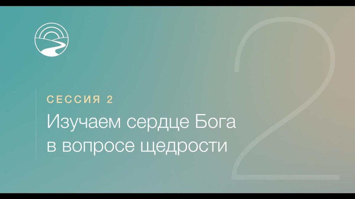 RU-SUB - JOG Lite - FVideos - Session 2 (EU - LATAM - MENA)