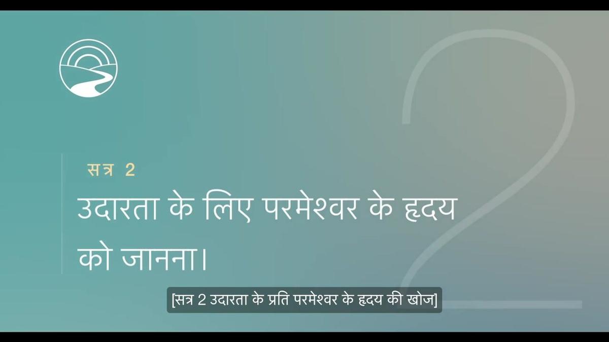 HI-SUB - JOG Lite - FNotes - Session 2