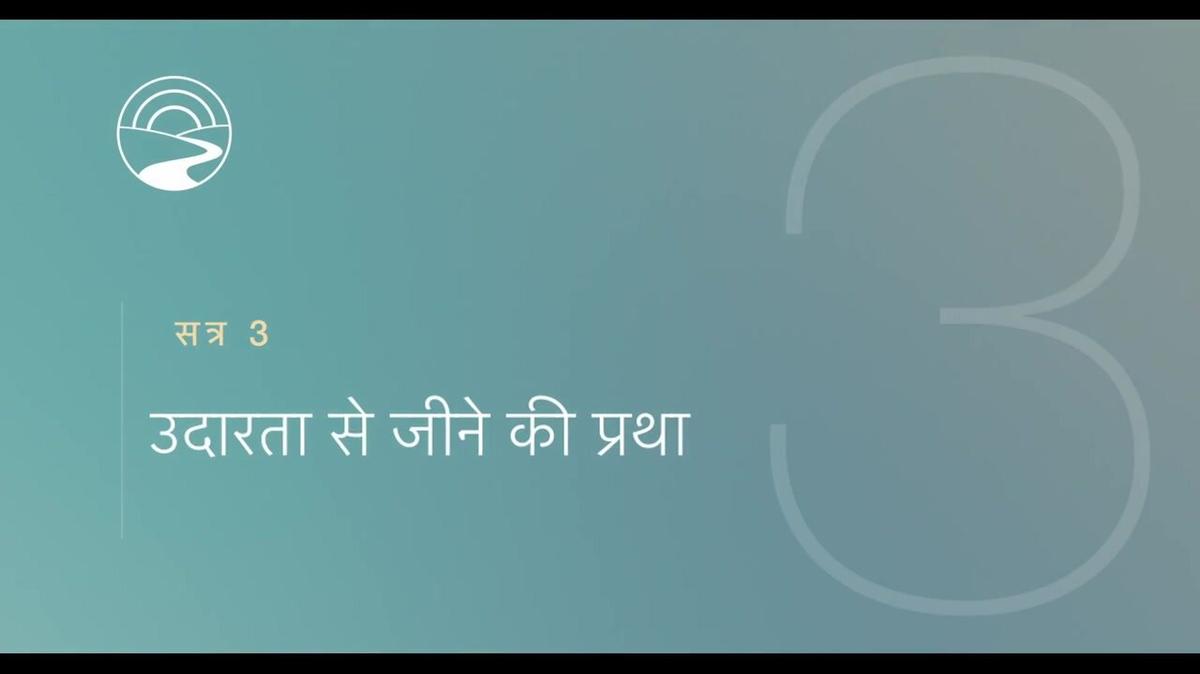 HI-SUB - JOG Plus &amp; Core - FVideos - Session 3