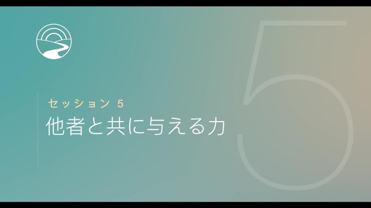 JA-SUB - JOG Lite - FNotes - Session 5