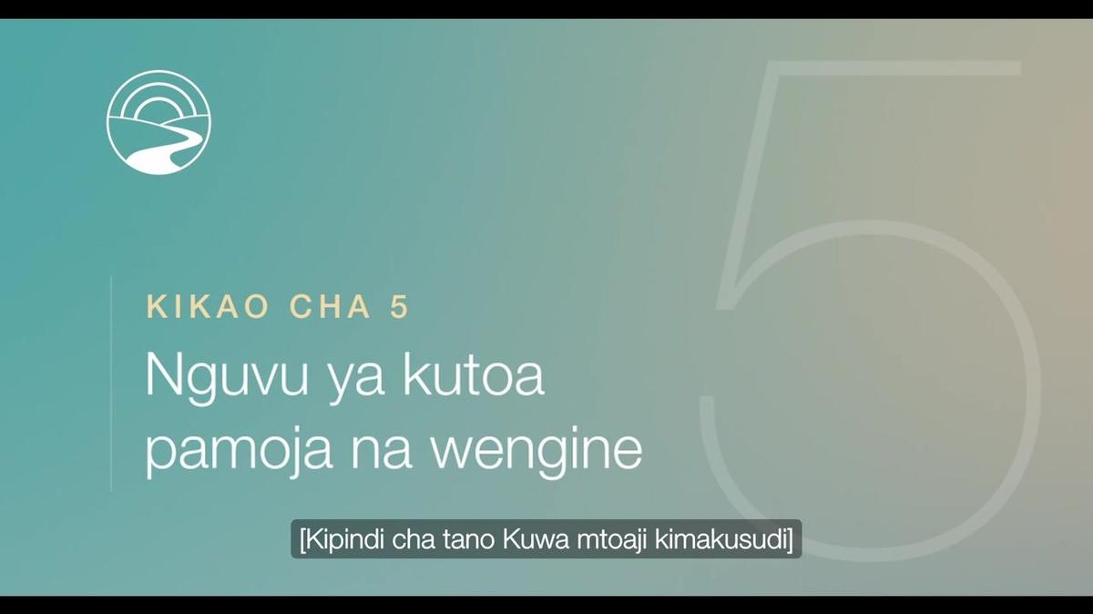 SW-TZ-SUB - JOG Lite - FVideos - Session 5 (SSA)