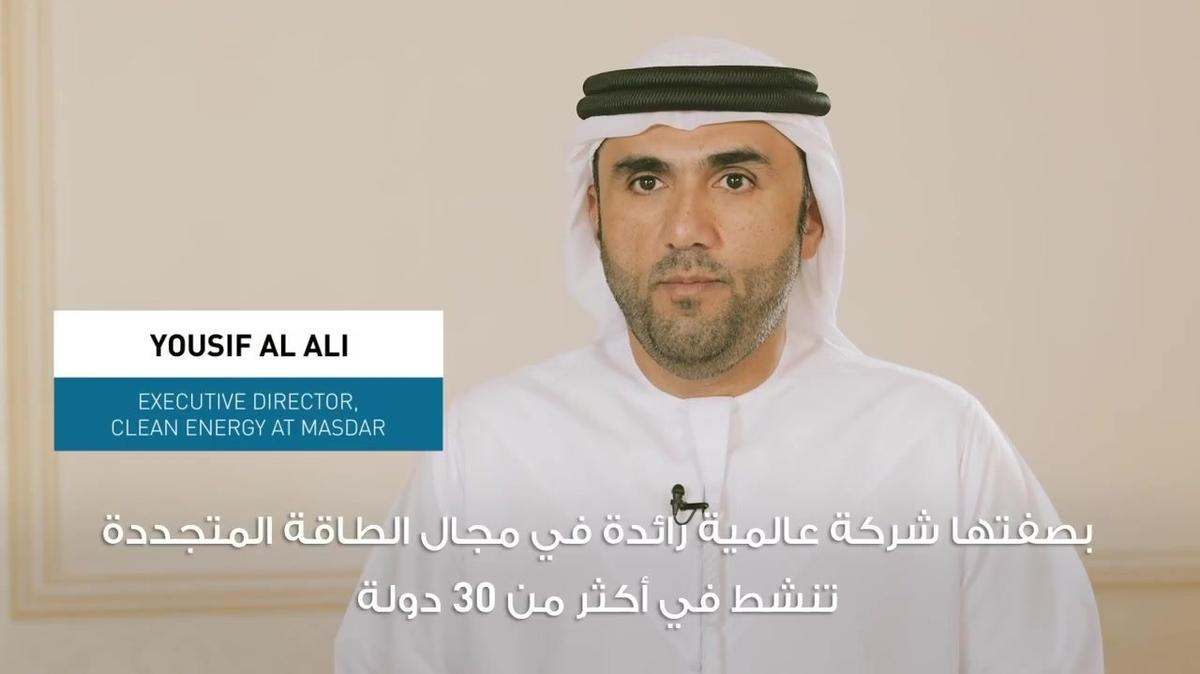 2020-06-02 - HE Yousif Al Ali Statement - edit