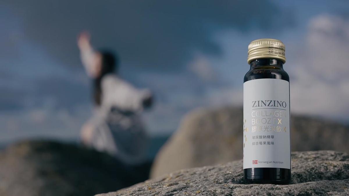 Collagen Boozt X Taiwan Chinese with subtitles