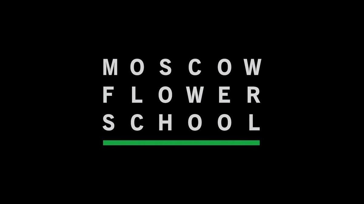 Подготовка цветов и зелени к работе. Понятие технической зелени (стаффаж)