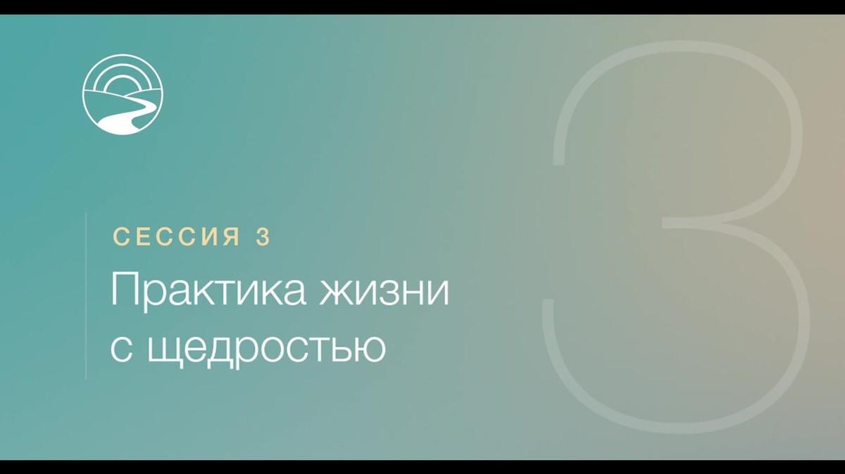 RU-SUB - JOG Lite - FNotes - Session 3 (Core)