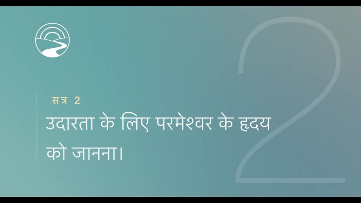 HI-SUB - JOG Lite - FVideos - Session 2