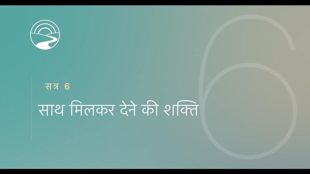 HI-SUB - JOG Plus - FVideos - Session 6