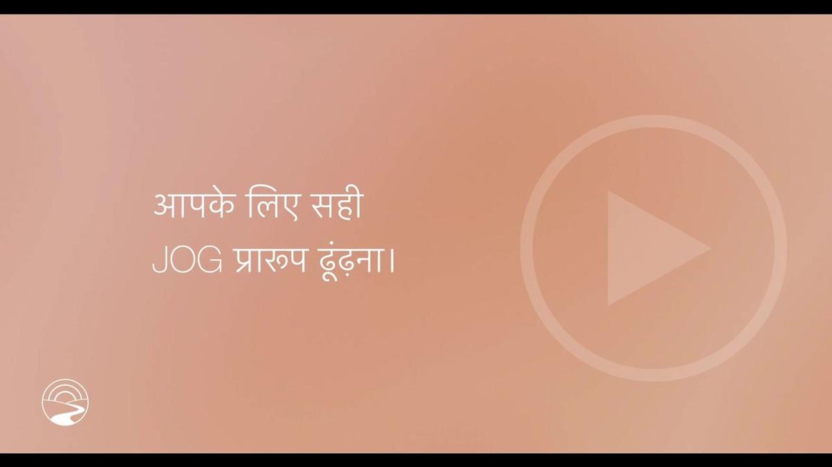 HI-SUB - How to 8 - Finding the Right JOG Format for You