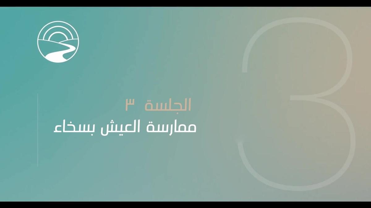 AR-EG - JOG Lite - FVideos - Session 3