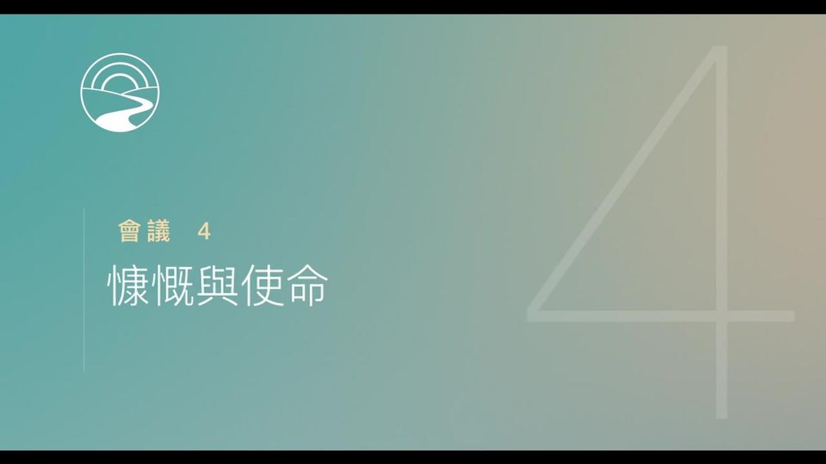 ZH-T-SUB - JOG Lite - FVideos - Session 4 (SEA)