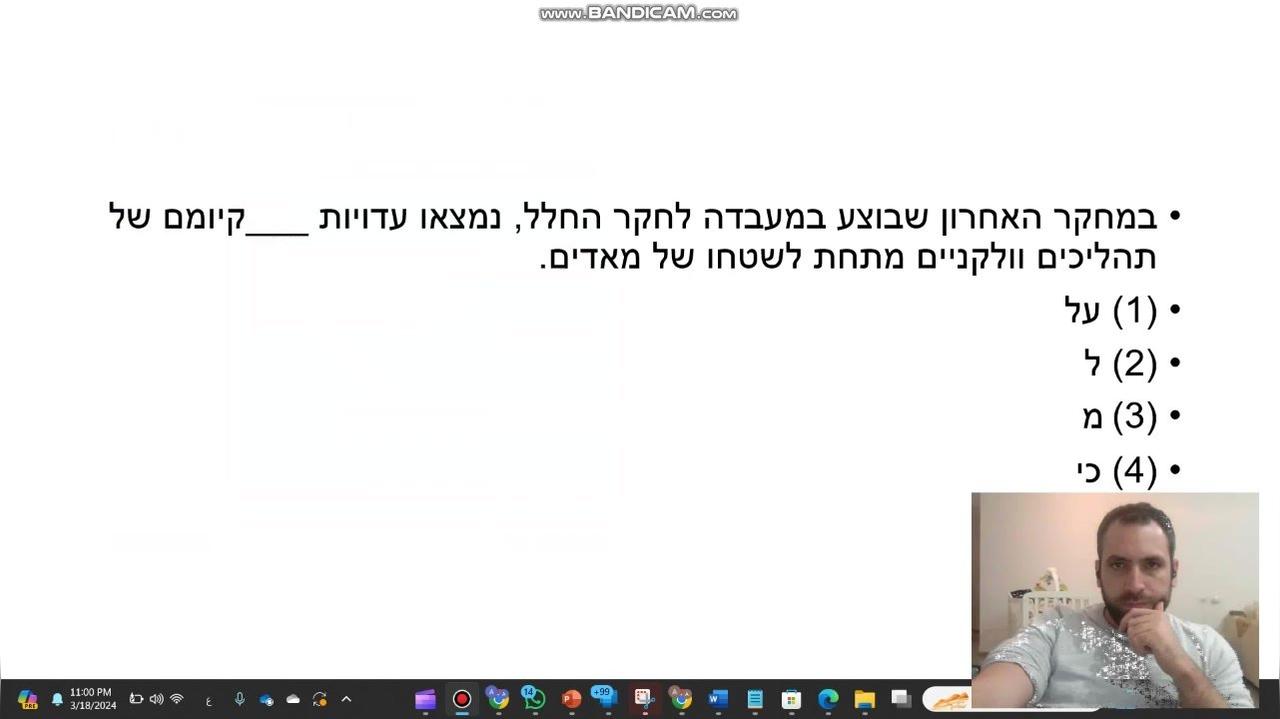 tergol2 - 1710799676751