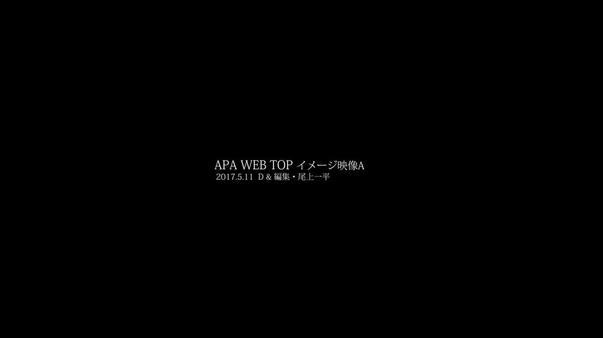 APA_MESS_001.mp4