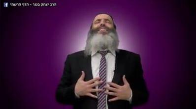 שלח על השם