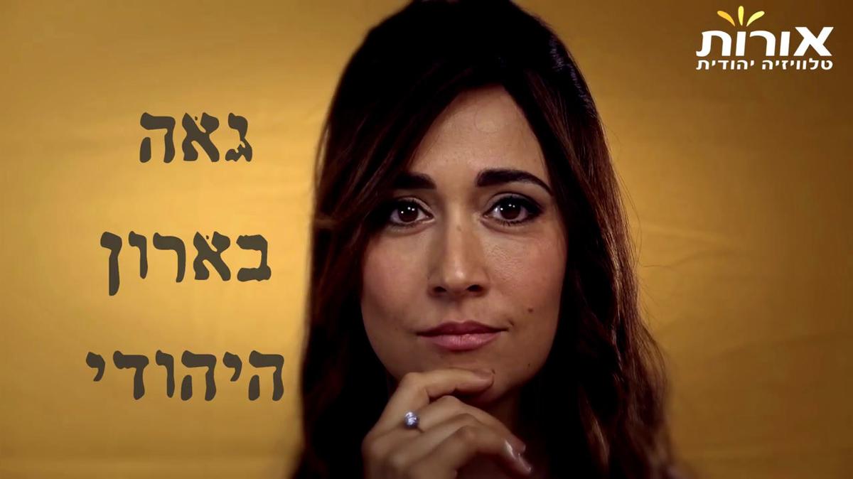 נטיות חד מיניות?