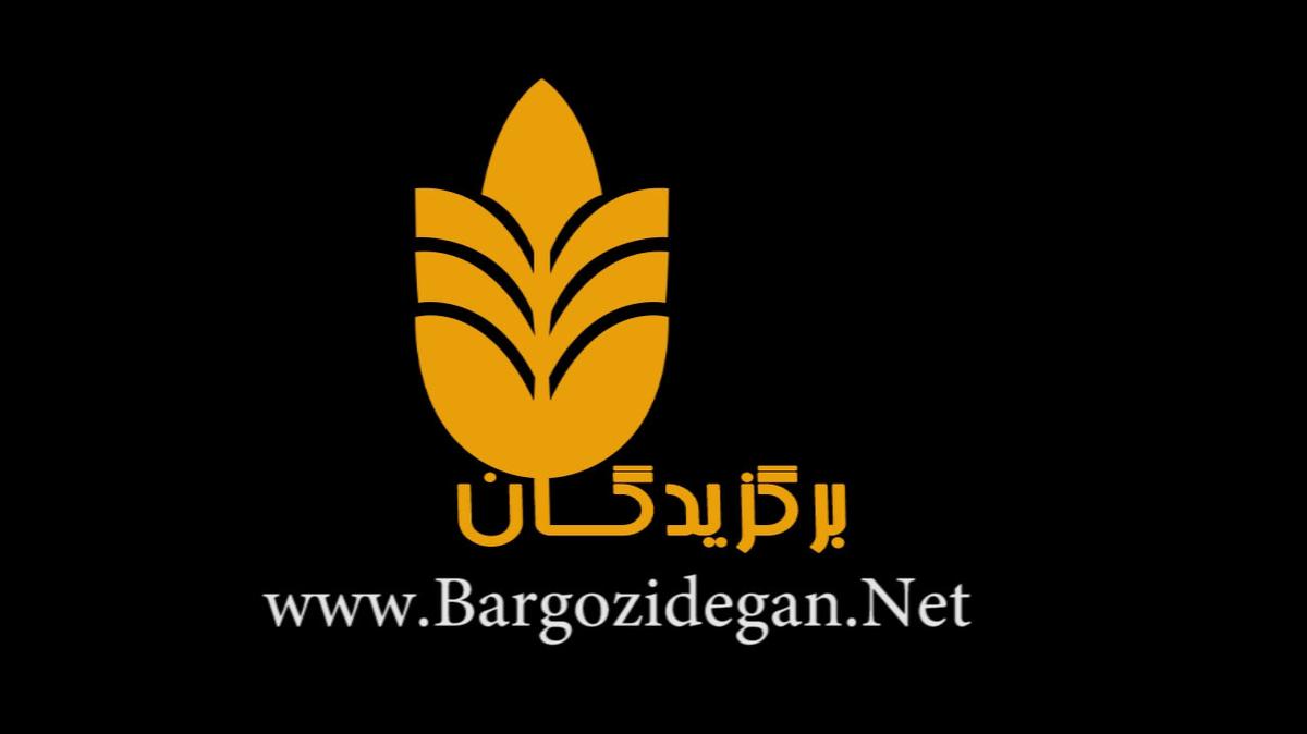 اگر در من بمانید
