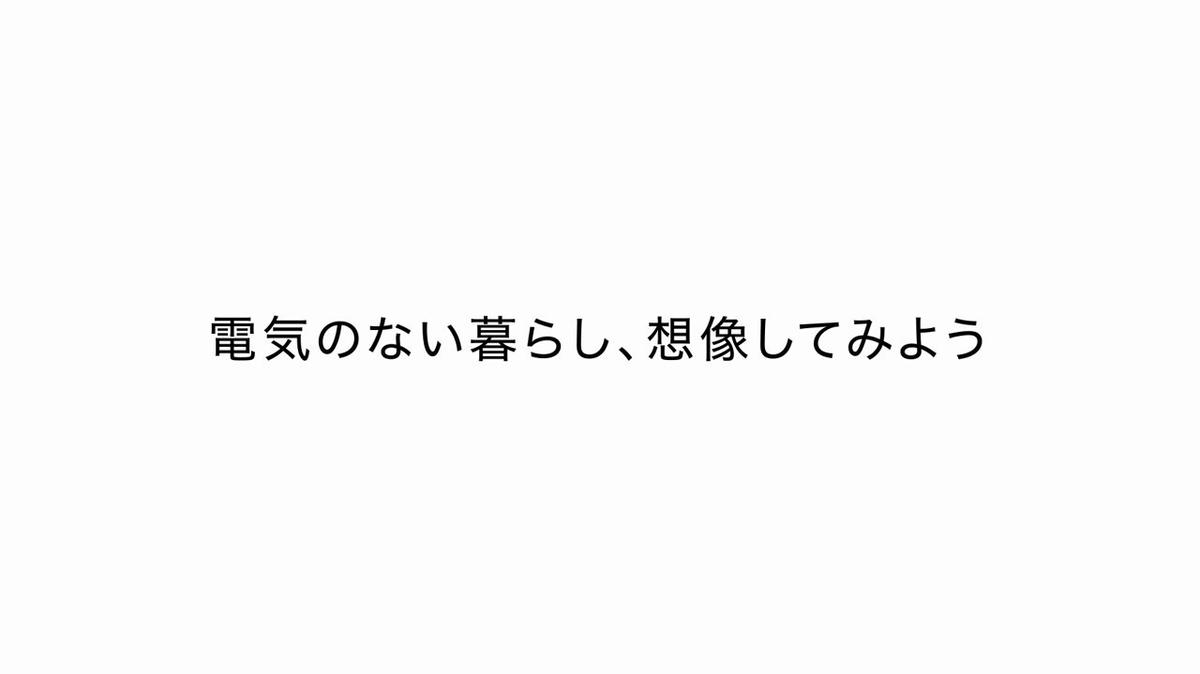 ニチコン蓄電器 製品紹介