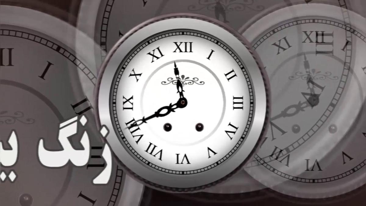 7-احیای مکاشفه.mp4