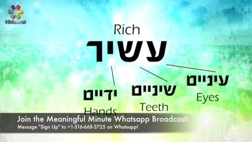 Have NOTHING? Think AGAIN