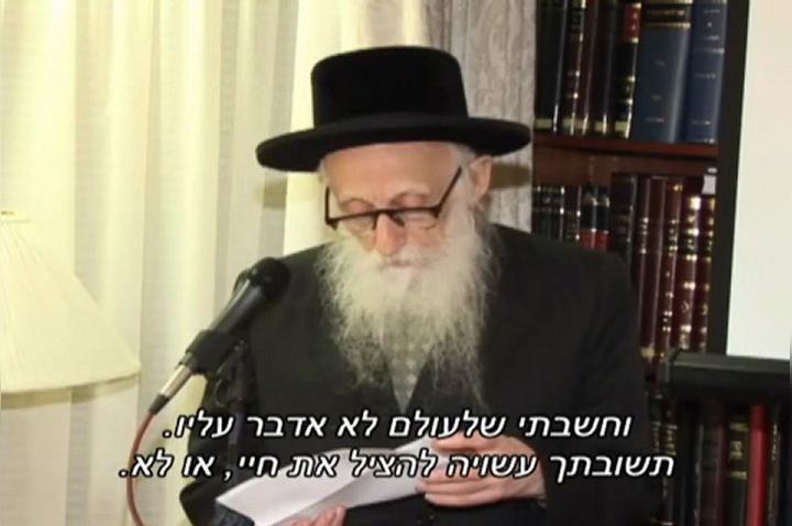 04 The Rabanim speak about GYE (Hebrew subtitles)