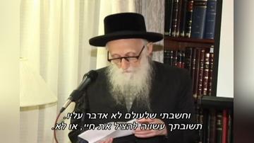 04 The Rabanim speak about GYE (Hebrew subtitles)