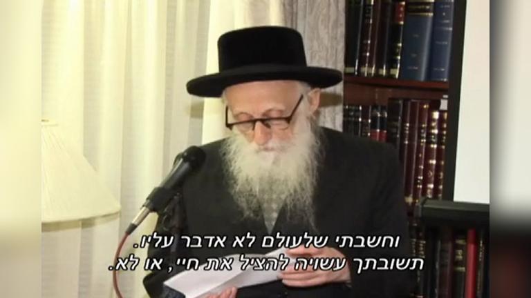 04 The Rabanim speak about GYE (Hebrew subtitles)