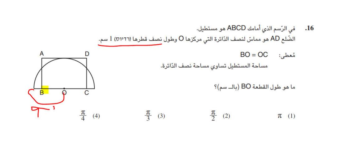 Rec 10-08-18 1_screen_video_mic_audio.avi