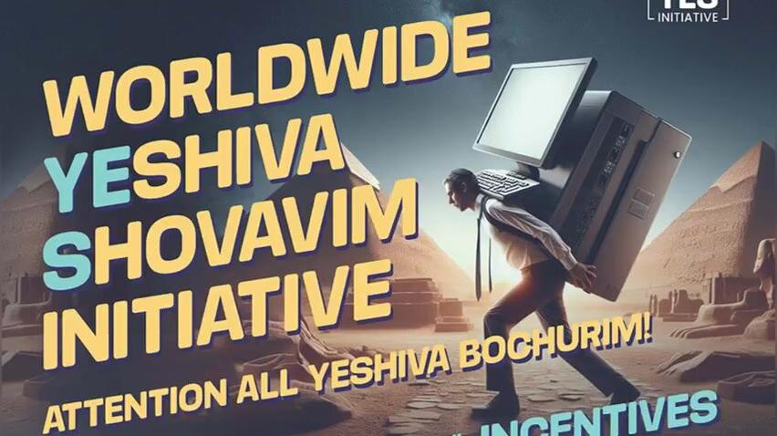 TU Elevator-Pitch for Bochurim Curriculum