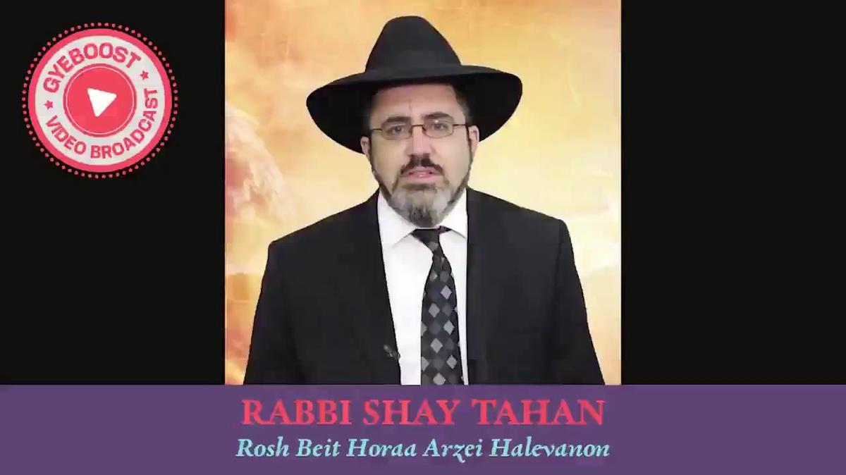 677 - Rabbi Shay Tahan - El filósofo francés