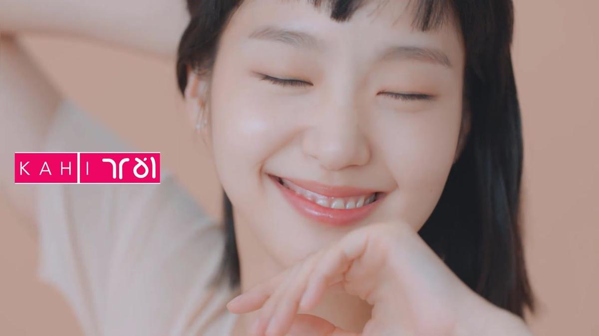 Kahi Commercial Option 1