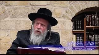 ניקיון פסח