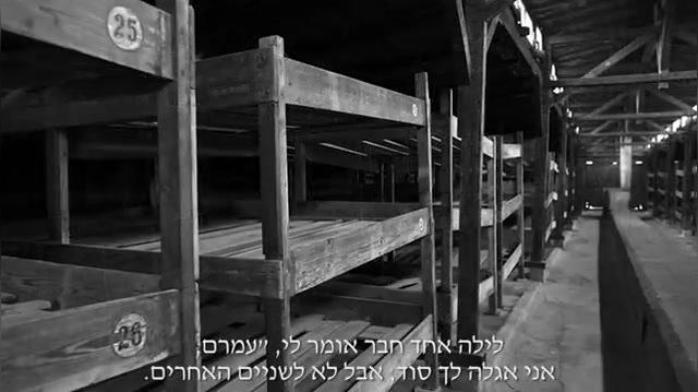 The Mesiras Nefesh of a Simple Jew