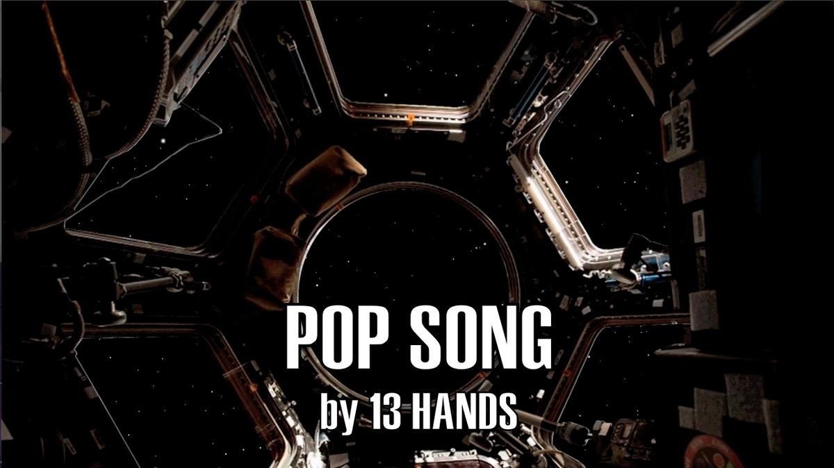 POP SONG.mov