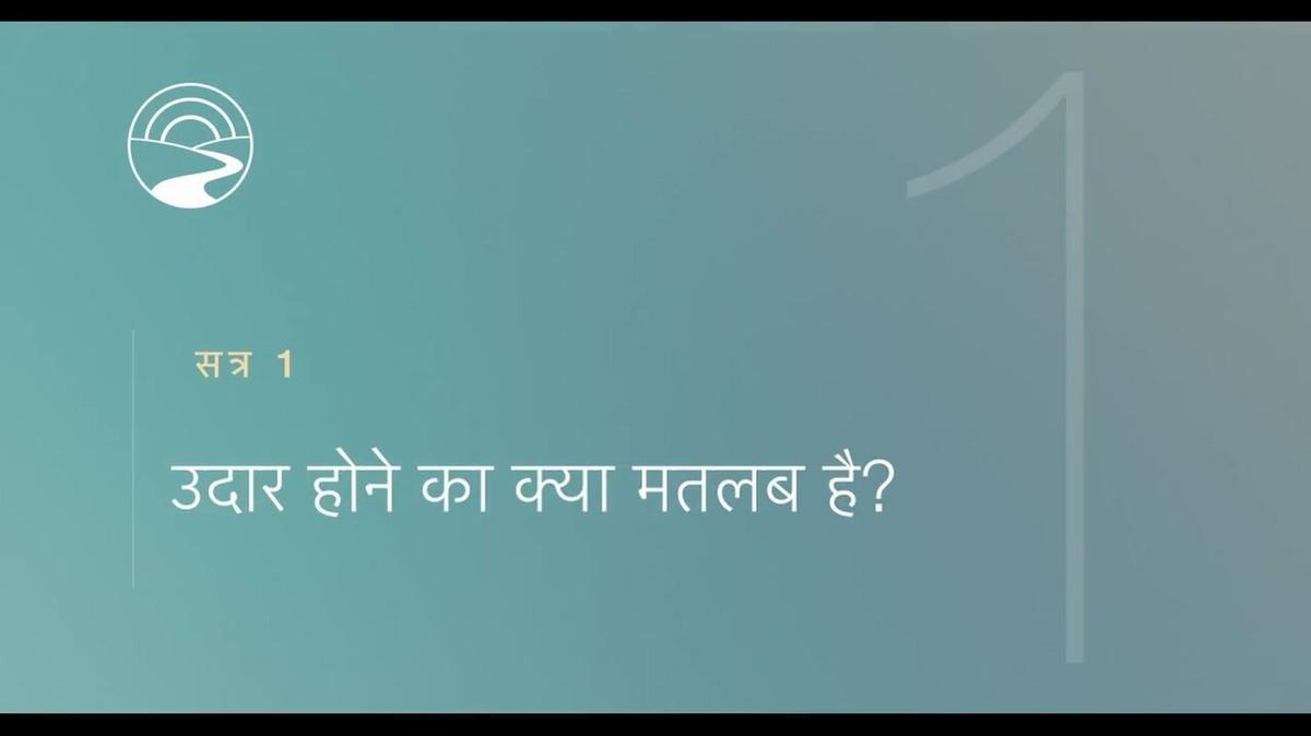 HI-SUB - JOG Lite - FNotes - Session 1