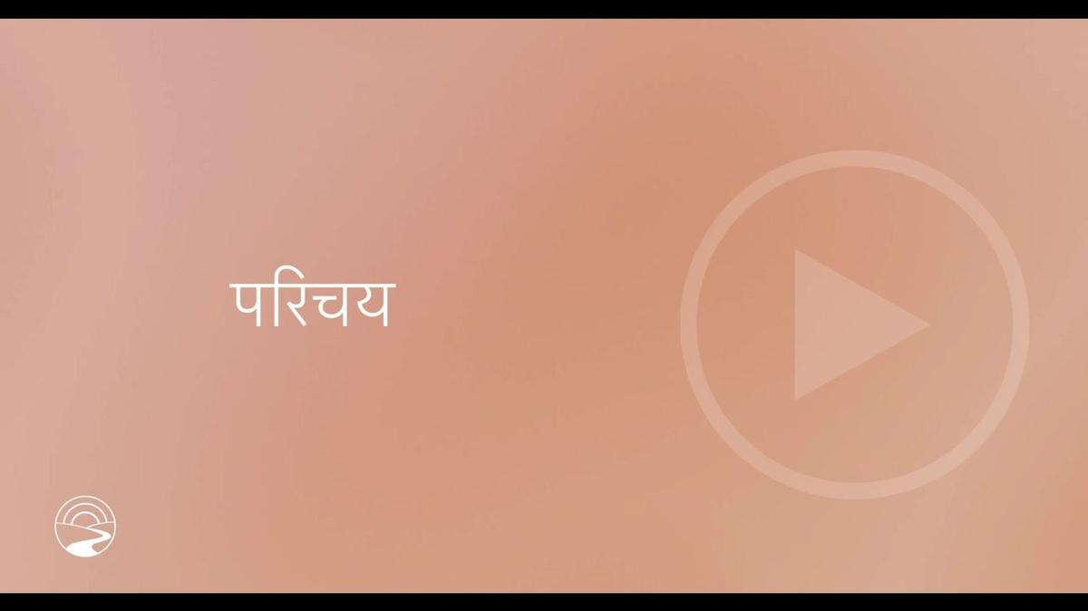 HI-SUB - How to 1 - Introduction