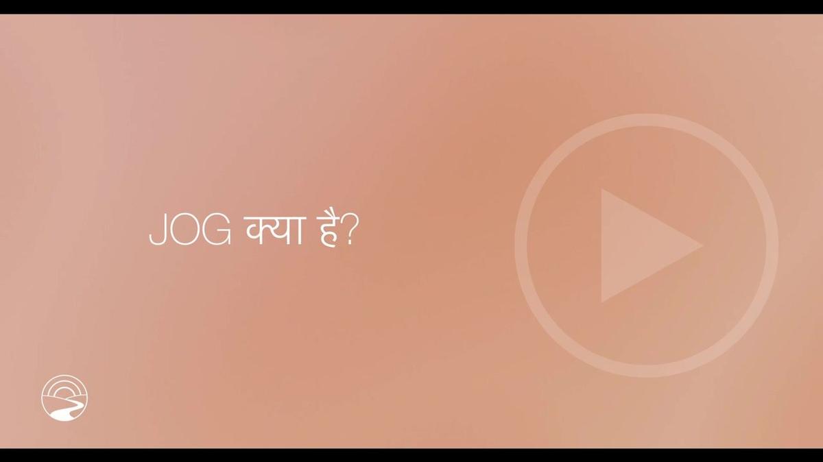 HI-SUB - How to 6 - What Is a JOG