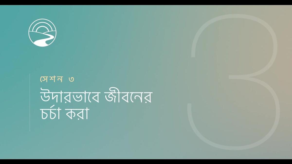 BN-SUB - JOG Lite - FVideos - Session 3