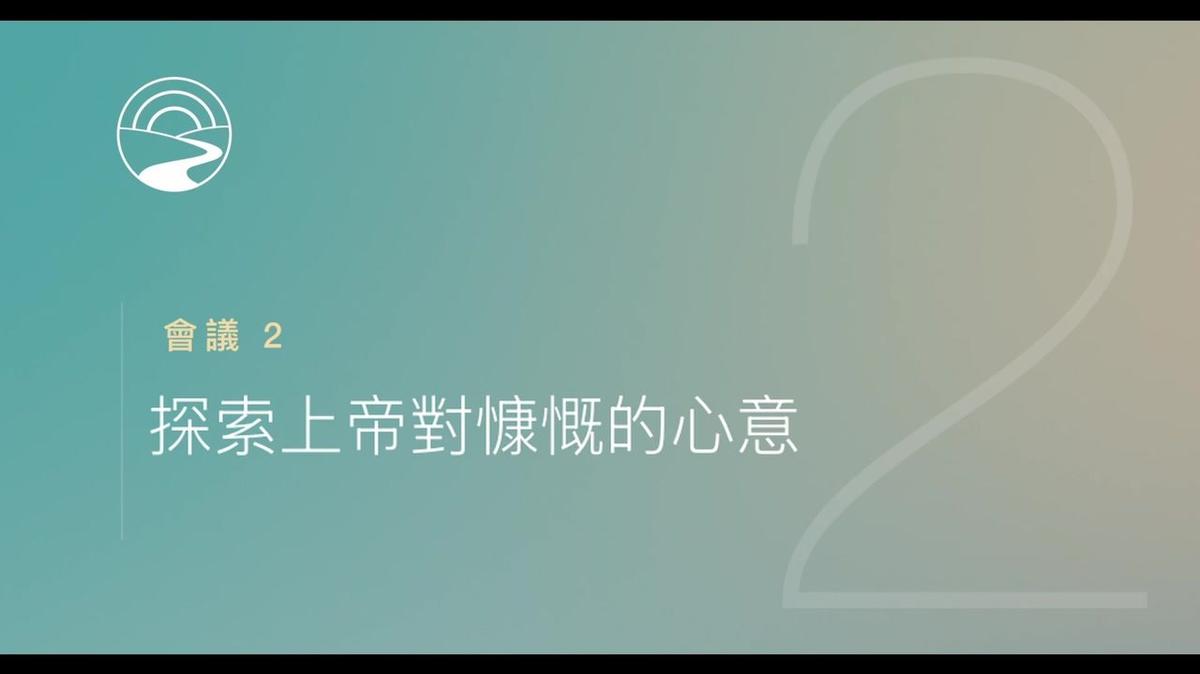 ZH-T-SUB - JOG Lite - FVideos - Session 2 (SEA)