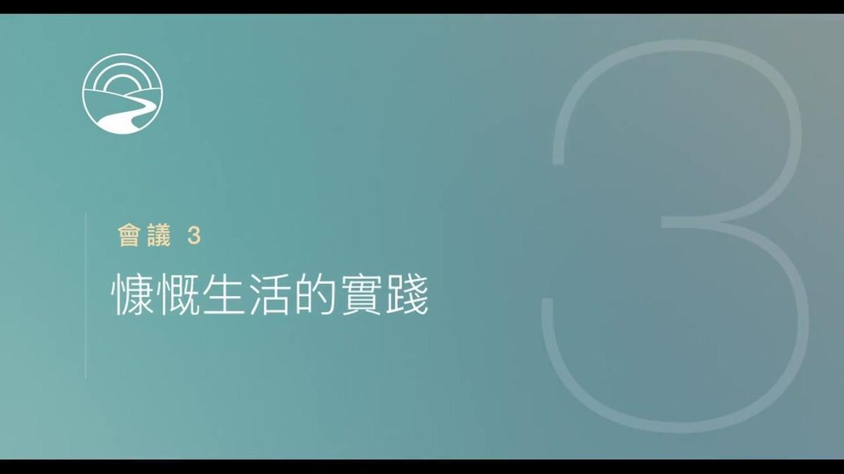 ZH-T-SUB - JOG Lite - FVideos - Session 3