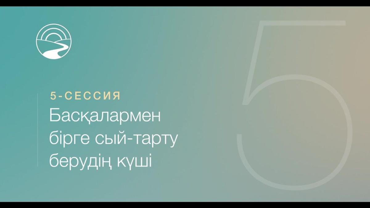 KZ-SUB - JOG Lite - FVideos - Session 5