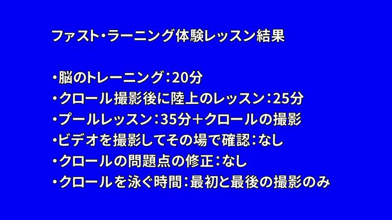 FL-Iさん 70代前半女性/Female, early 70s