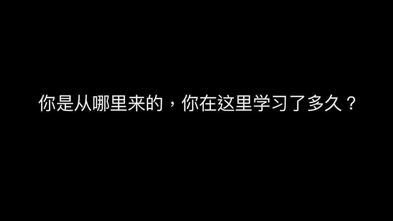 Chinese Interview - Alex.mp4