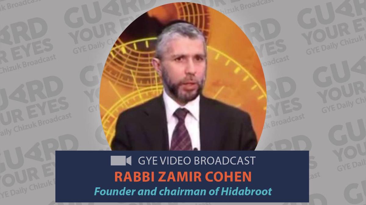 GYE Chizuk Broadcast #264
