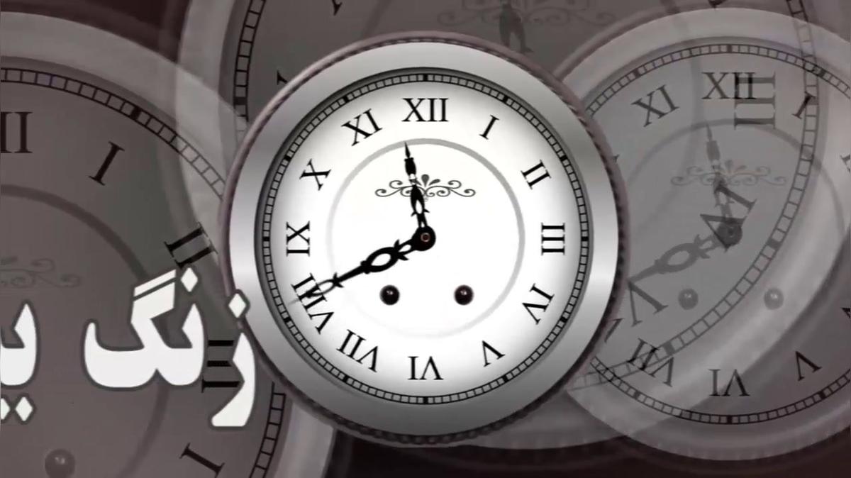 پادشاه مقدسین - 17.mp4