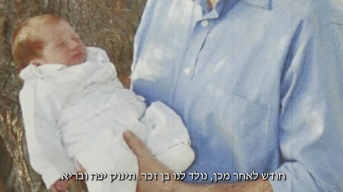 A Tale of Two Mothers