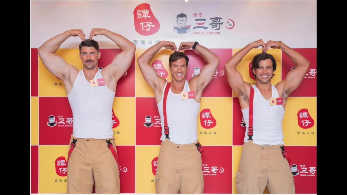 Hong Kong - Australian Firefighters Calendar visit Dec 2023