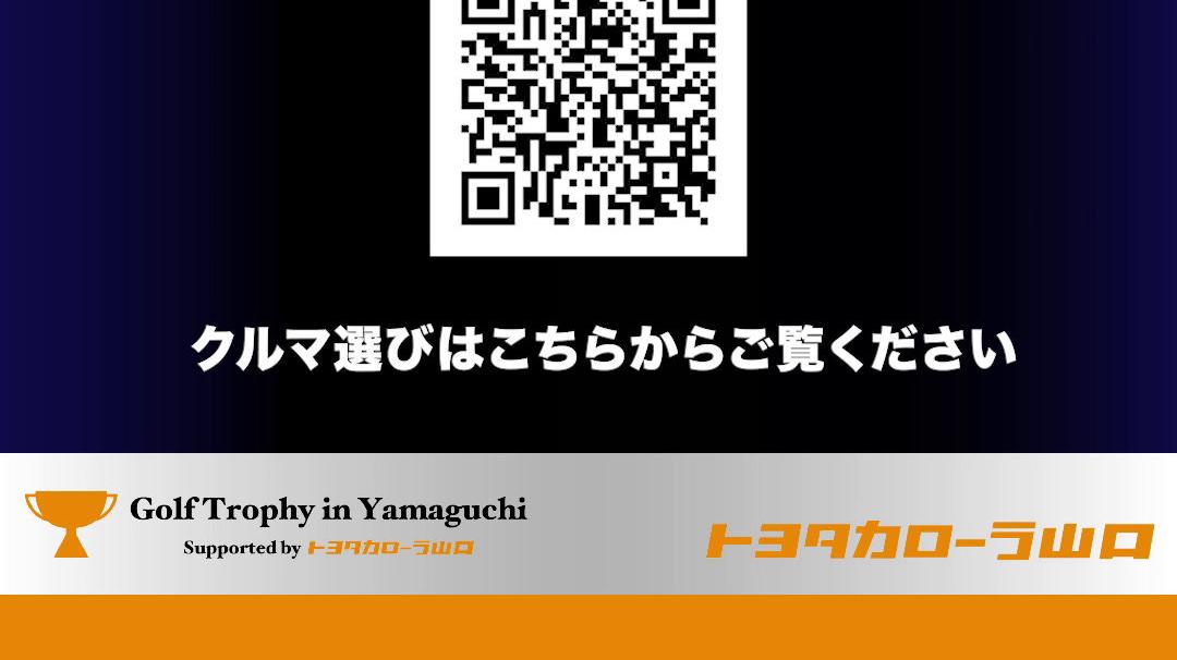 YarisC_15_縦型.mp4