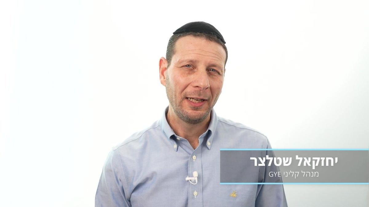 L3 T6 - בניית תוכנית מראש