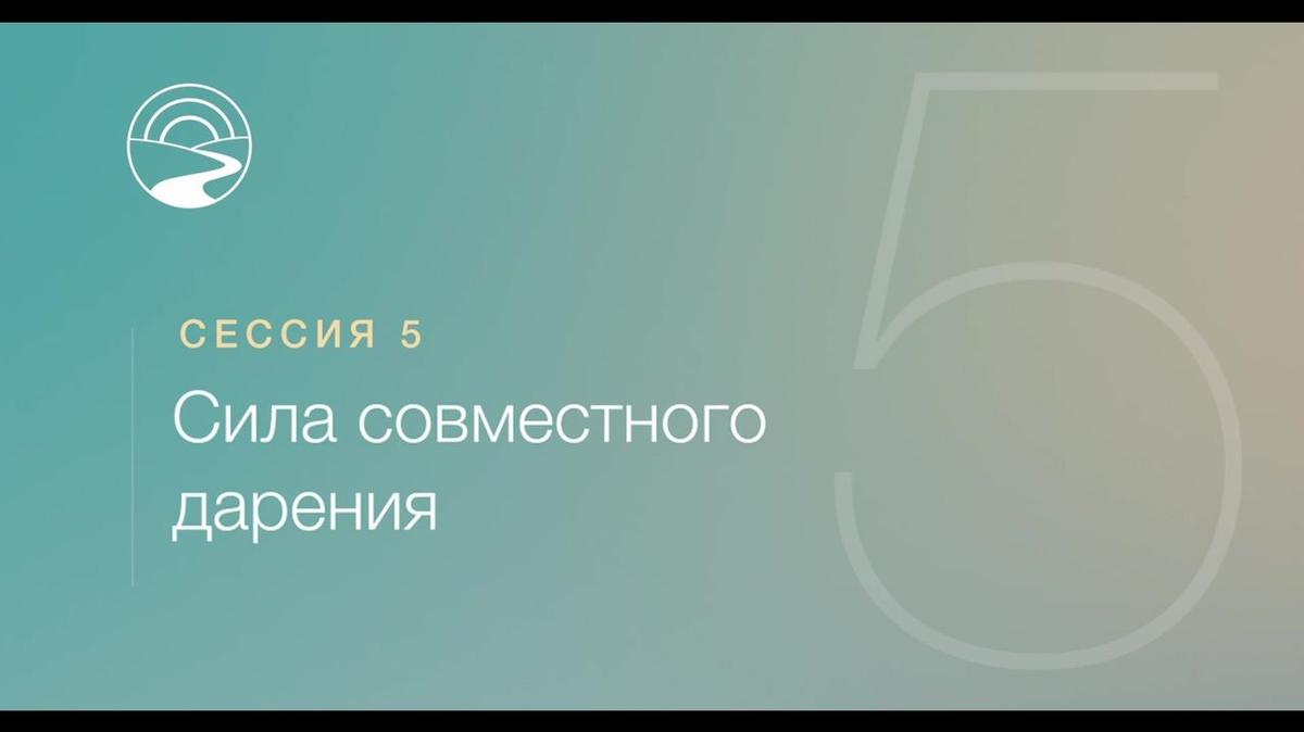 RU-SUB - JOG Lite - FNotes - Session 5 (Core)