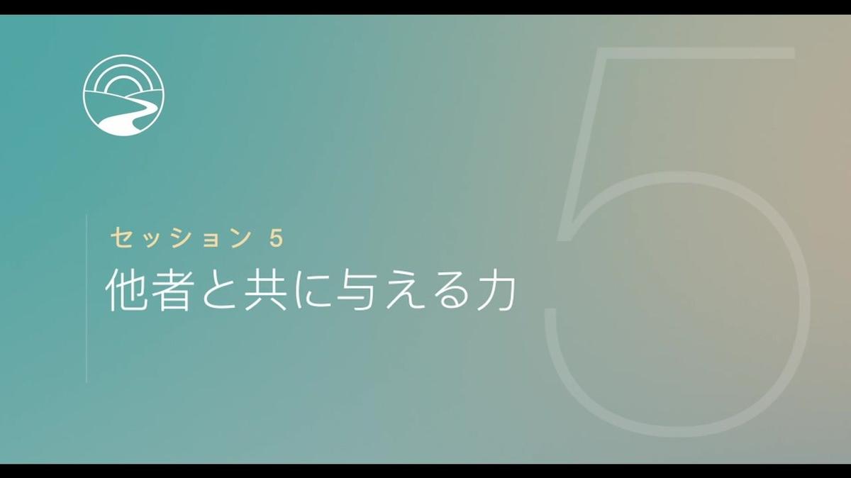 JA-SUB - JOG Lite - FVideos - Session 5